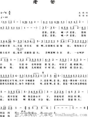 我的心中有条河