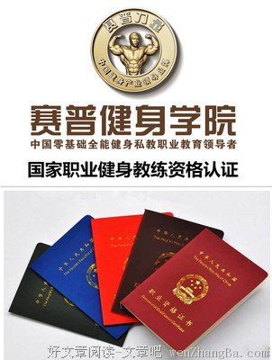 退休以后做什么？