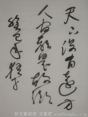 愿天下没有远方，愿人间都是故乡