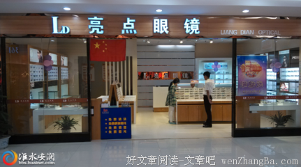 陌生的到访，心生的期待