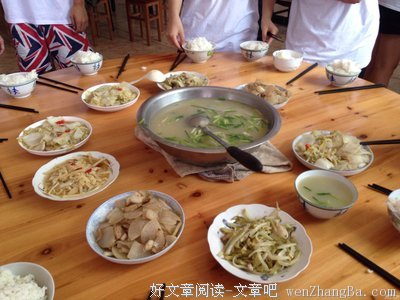  下乡第二天