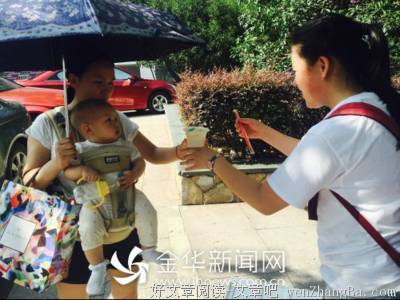支教的意义所在