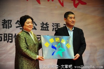 下乡开班仪式所感