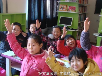  快乐课堂