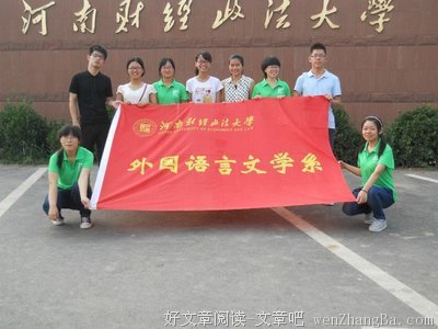 支教会有意外的美好