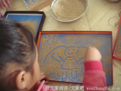 “难搞的班级”