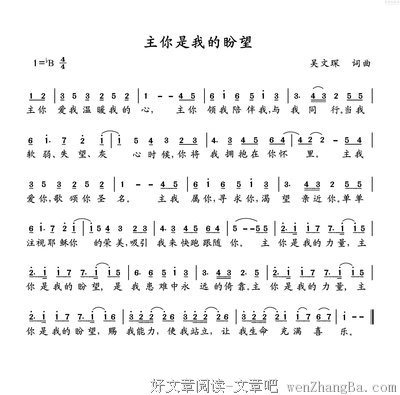 我的希望