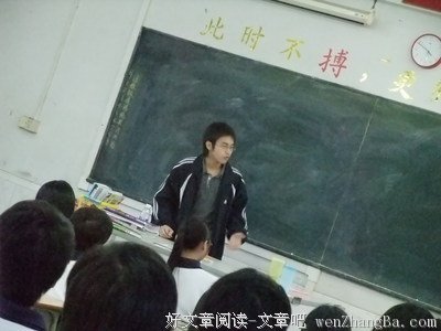 展望明天