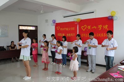 【三下乡】挥洒青春汗水  感恩你我的心