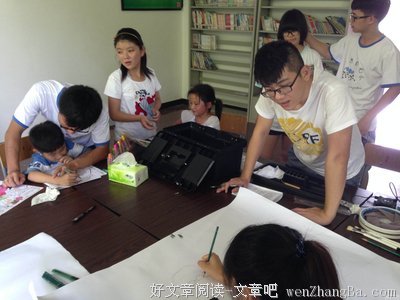 三下乡 第二天