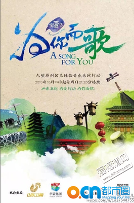 时间因你而短暂