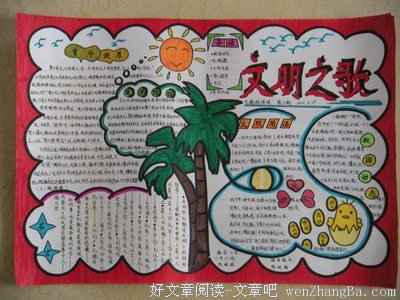 珍惜点滴