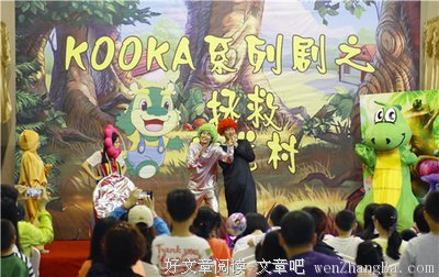 盛夏的童梦