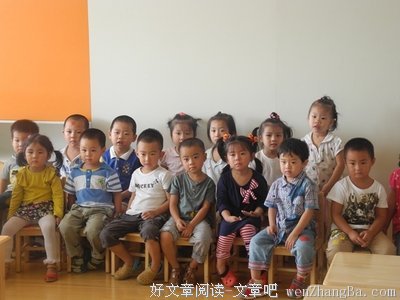 第三天的我们