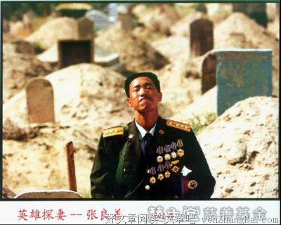 感动瞬间
