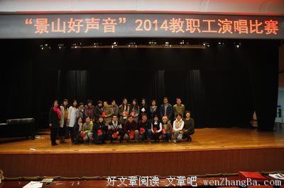 最美的声音，你们的歌声