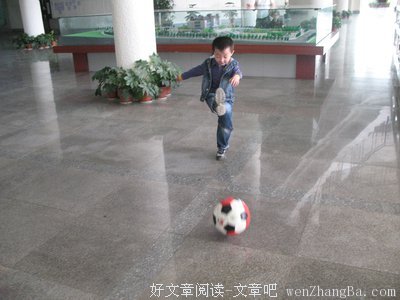 第八十七篇