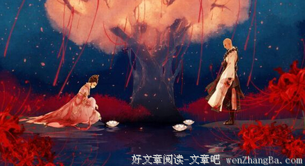 不负如来不负卿