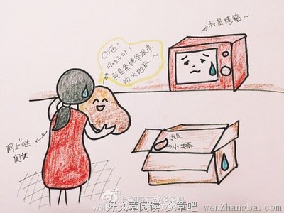 买梨