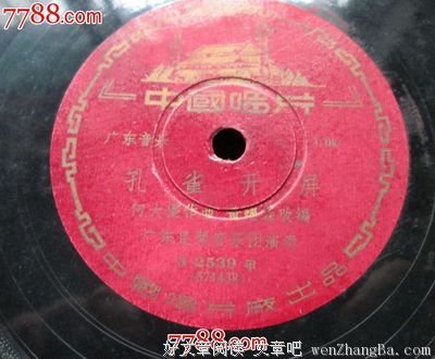 饿马摇铃
