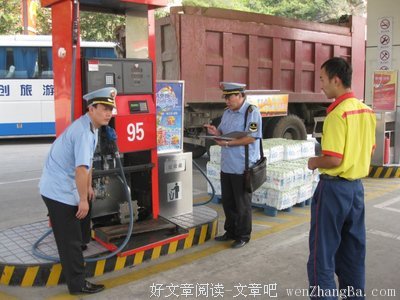 加油，加油