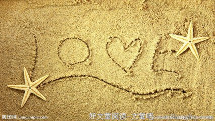 爱情
