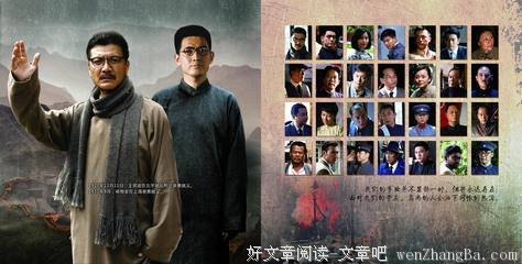 忠诚与背叛