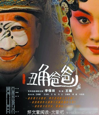 我伟大的父爱