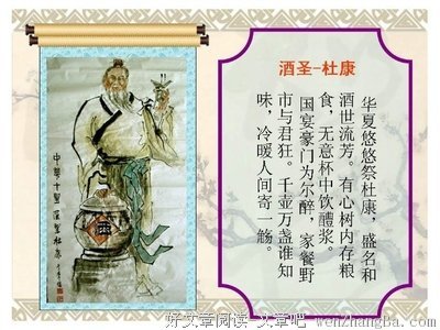 “中华十圣” 一圣一图一诗