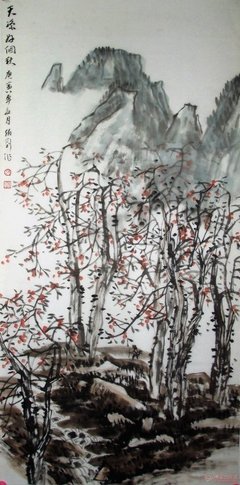  别致添雅韵，天凉好个秋