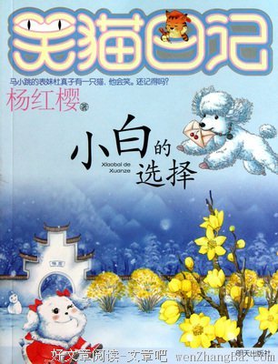 工地老狗小白日记