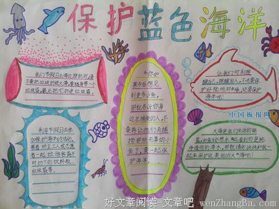 老人等海