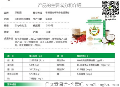 生活需要定心