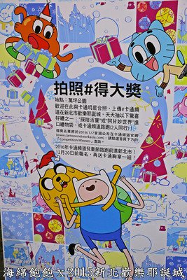 唯一的“童趣”