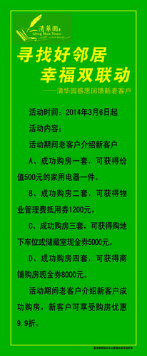 我有这样一个邻居