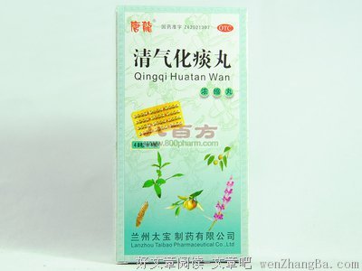 清气