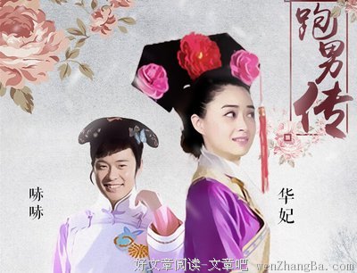 《后宫甄嬛传》经典名句