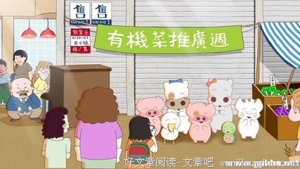 《麦兜》经典对白大全