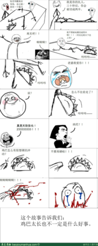 最新的《电锯惊魂》经典名句大全