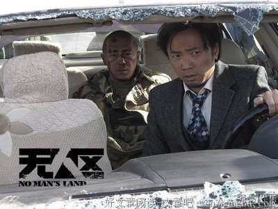 最经典的《无人区》经典对白