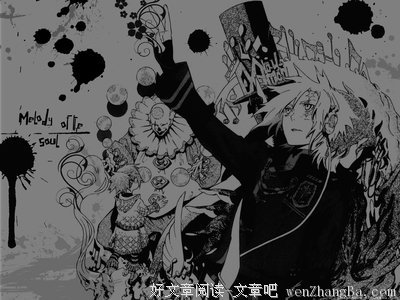 最新的《驱魔少年》佳句摘抄