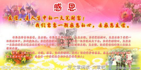 最新的《慢骑中国》名句欣赏