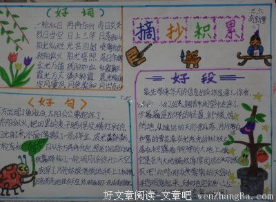 最经典的《忠烈杨家将》佳句摘抄