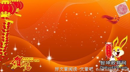最新的《3年k班》经典句子