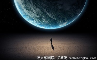 最经典的《随想录》经典语录