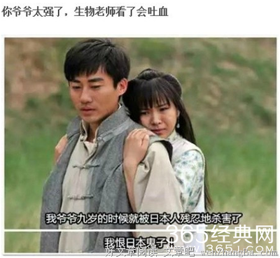 最经典的《我的早更女友》经典语录