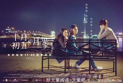 最新的《残酷月光》经典名句