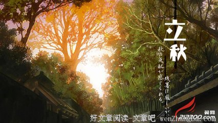 最经典的《虫师》经典语句