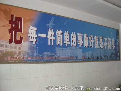 《周易》经典名句大全