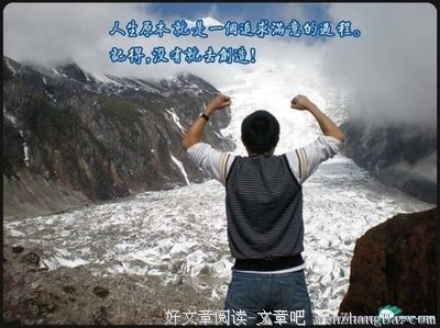 最新的《今朝风日好》经典名句